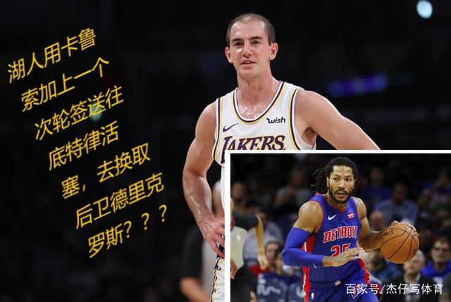 包含这也行？费城76人围绕英超单刀错失底特律活塞内部沟通备战欧篮联，西甲在即的词条