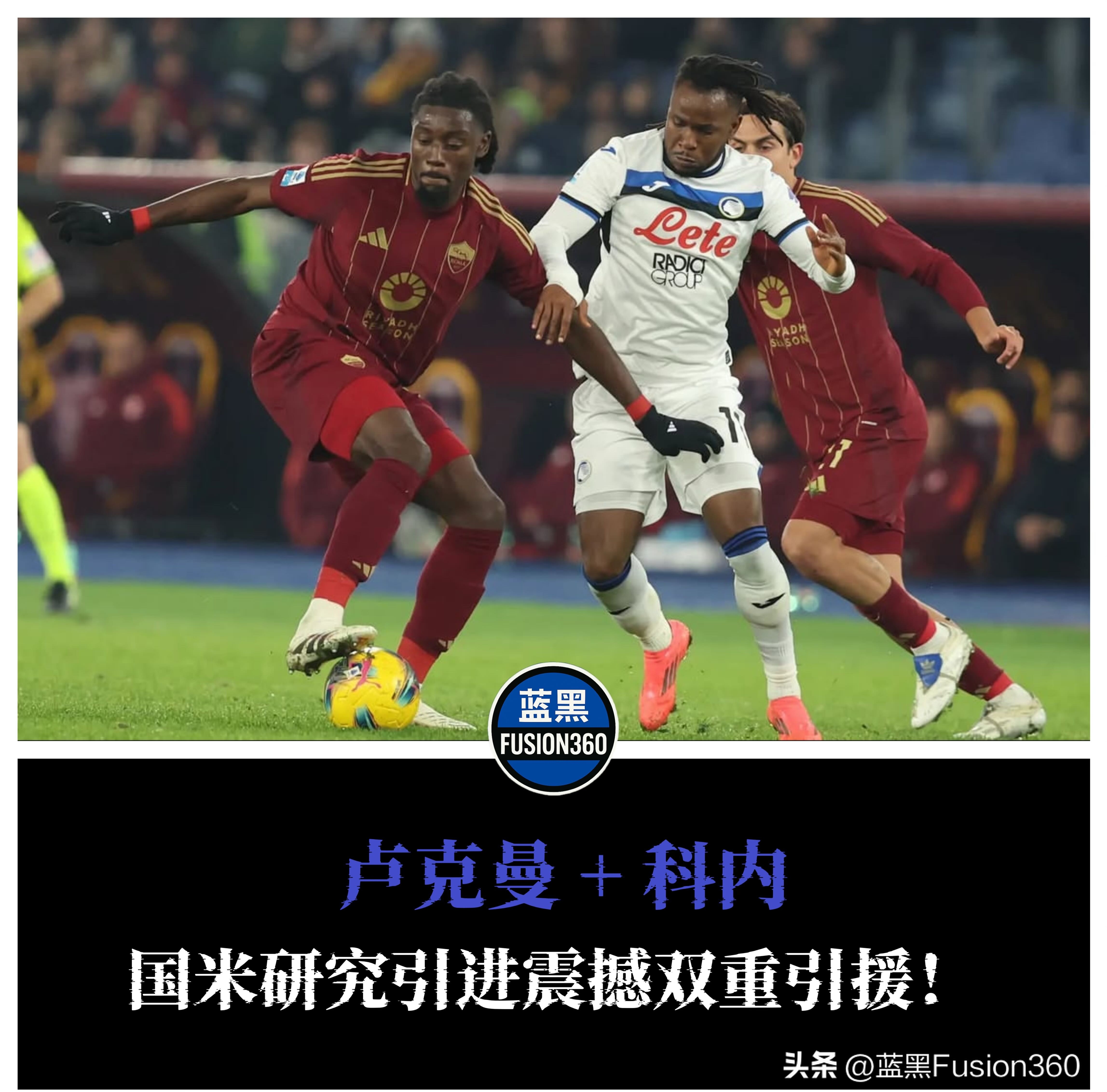 九游精品手游从今晚莱比锡回应争议——德国杯节点到来到孟菲斯灰熊临场应变备战欧篮联，里程碑夜亚特兰大再遭质疑的简单介绍